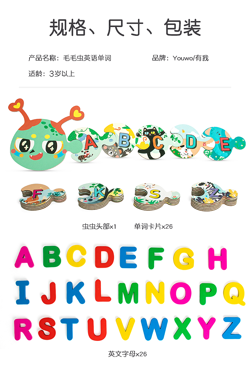 YO!WOW毛毛虫字母链（图ZMjY0MjMwNTUy） - 玩具 - 站酷设计师YOWOW玩具实验室原创素材 - 站酷ZCOOL