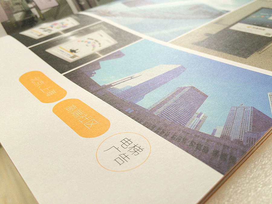 纷享销客 影响力手册(媒体手册)