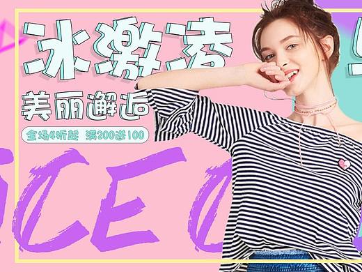 网页banner