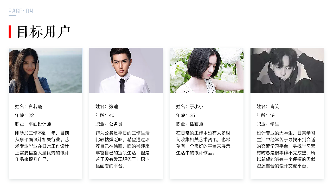 2019作品集（图ZMTUxMDQ5NjY4） - 其他UI - 站酷设计师欢腾的小人儿原创素材 - 站酷ZCOOL