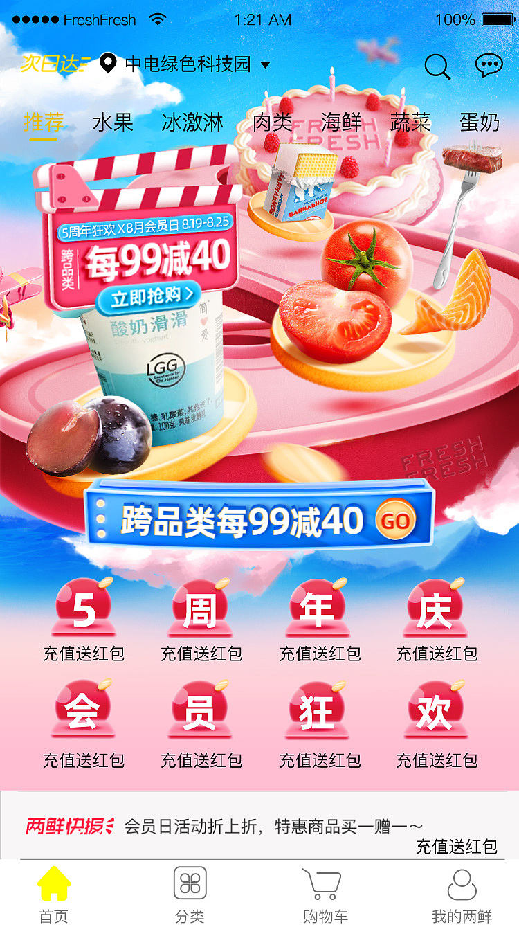 19年7月-8月部分作品集合（图ZMTczMTIwNDQ0） - 宣传物料 - 站酷设计师给我一个橙子呀原创素材 - 站酷ZCOOL
