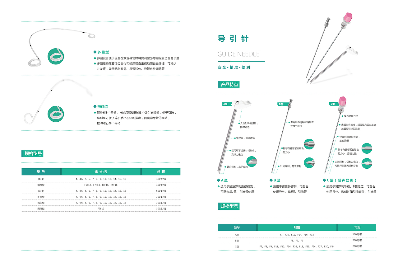 ShouCe（图ZMTc3MjU4NjYw） - 书籍/画册 - 站酷设计师Inbev_原创素材 - 站酷ZCOOL