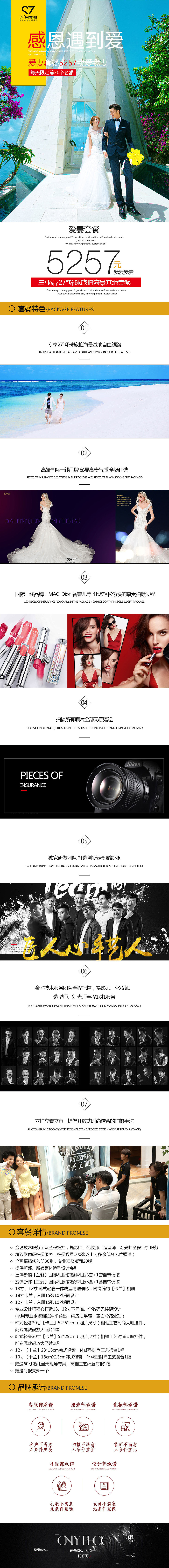 本地活动专题（图ZMTc5MDI0NjIw） - 其他平面 - 站酷设计师大医院原创素材 - 站酷ZCOOL