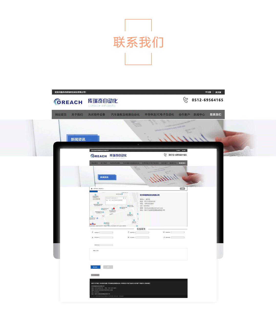 网页（图ZMjM0ODc3Njgw） - 企业官网 - 站酷设计师大脸猫爱吃余原创素材 - 站酷ZCOOL