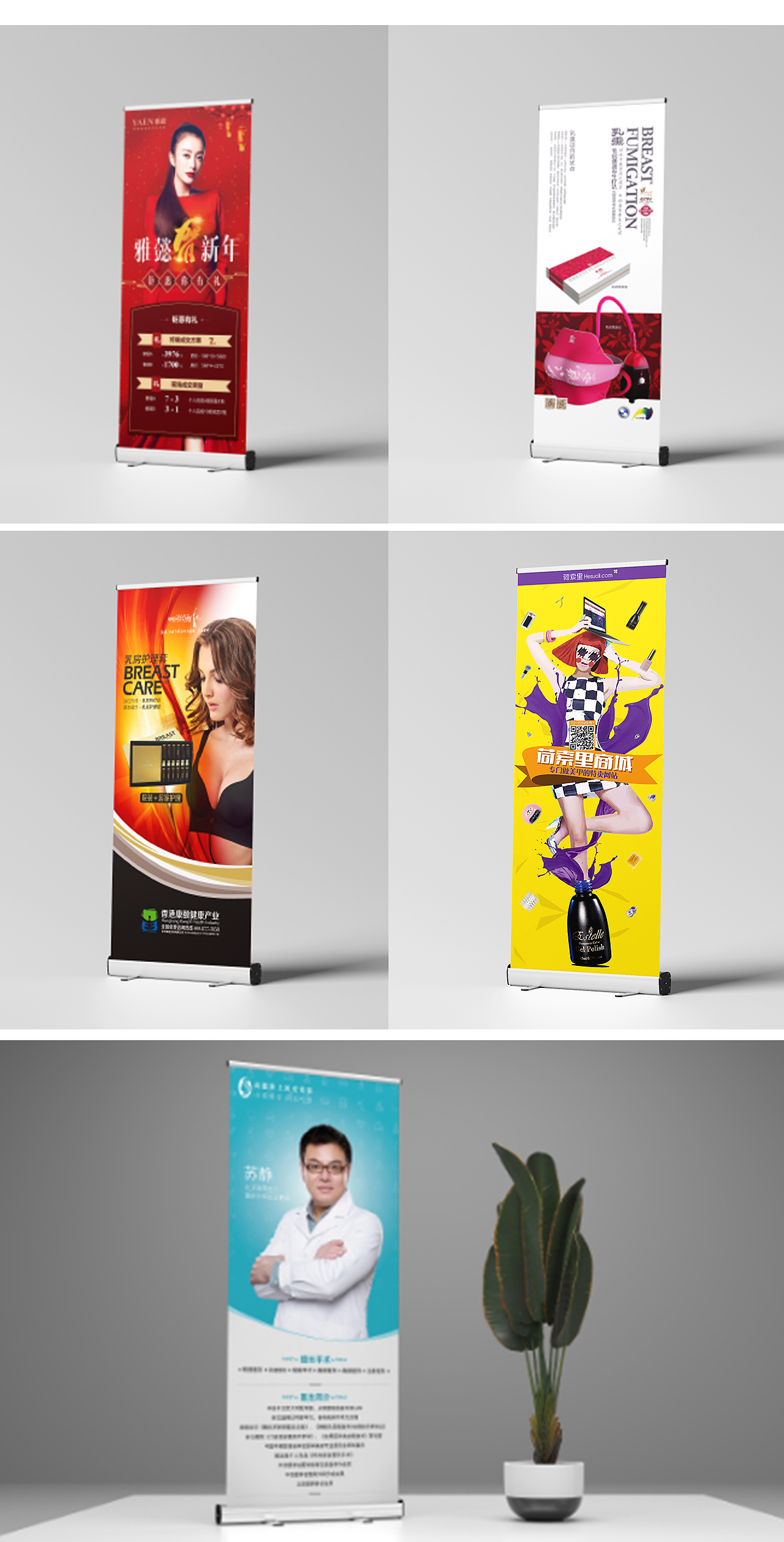 三折页及其他（图ZMjc0MDIwMzY0） - 宣传物料 - 站酷设计师wsshen01原创素材 - 站酷ZCOOL