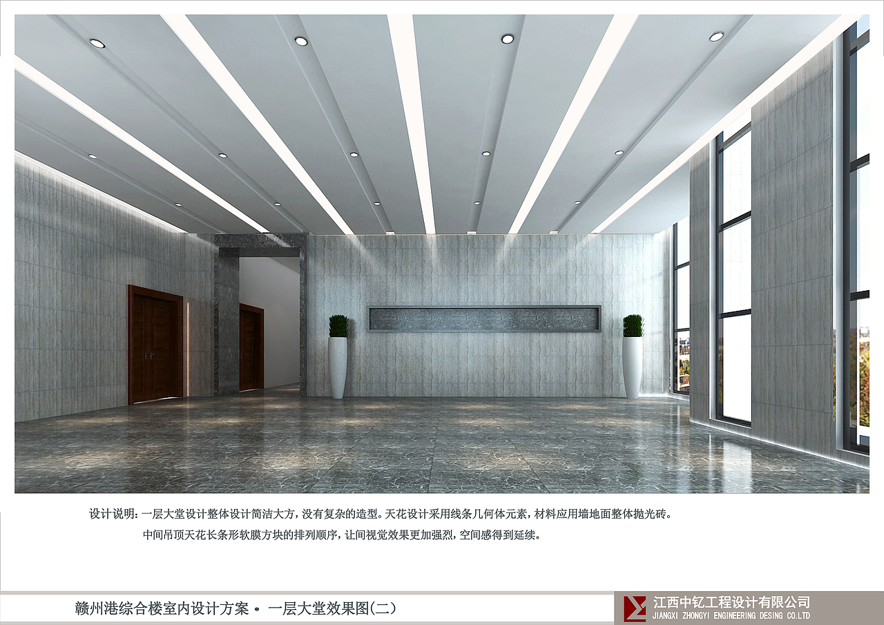 赣州港办公大楼