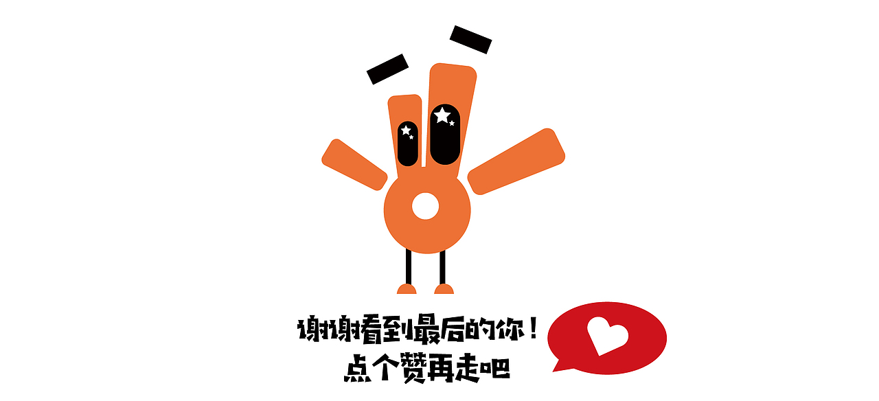 沃沃|中国联通沃品牌卡通形象设计（图ZMTE4MjIzMTQw） - IP形象 - 站酷设计师赵财进宝原创素材 - 站酷ZCOOL