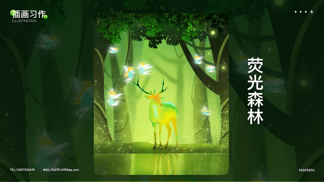 作品集（图ZMjI1NjY5NDMy） - APP界面 - 站酷设计师空箜原创素材 - 站酷ZCOOL