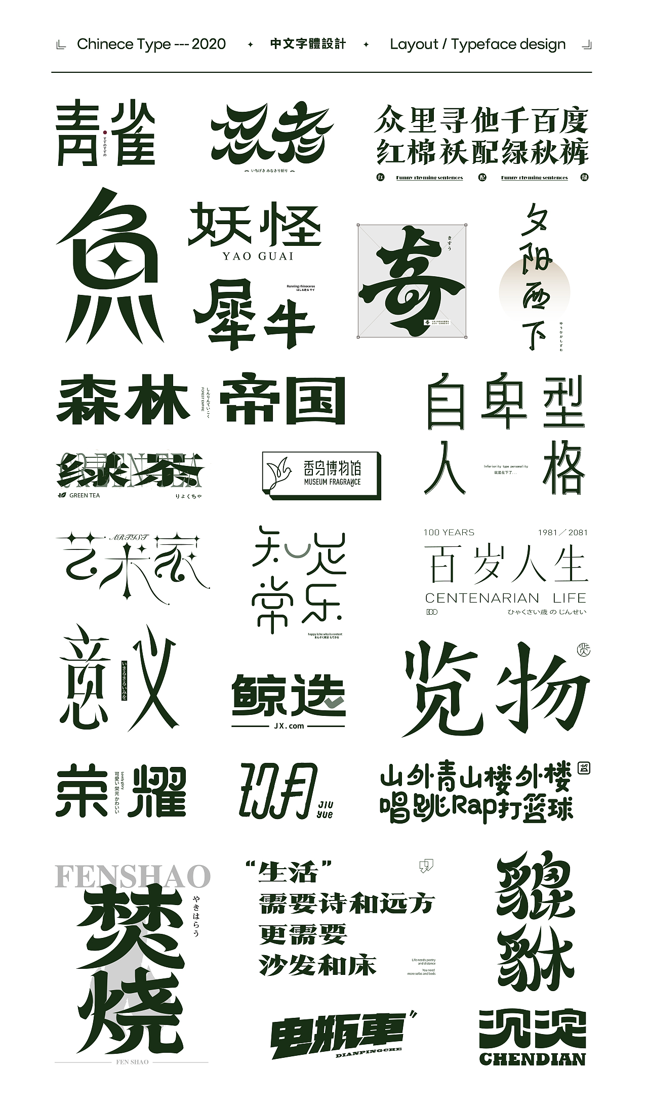 字迹 O3（图ZMjM1OTM3NzAw） - 字体/字形 - 站酷设计师D_o_D原创素材 - 站酷ZCOOL