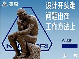 教程