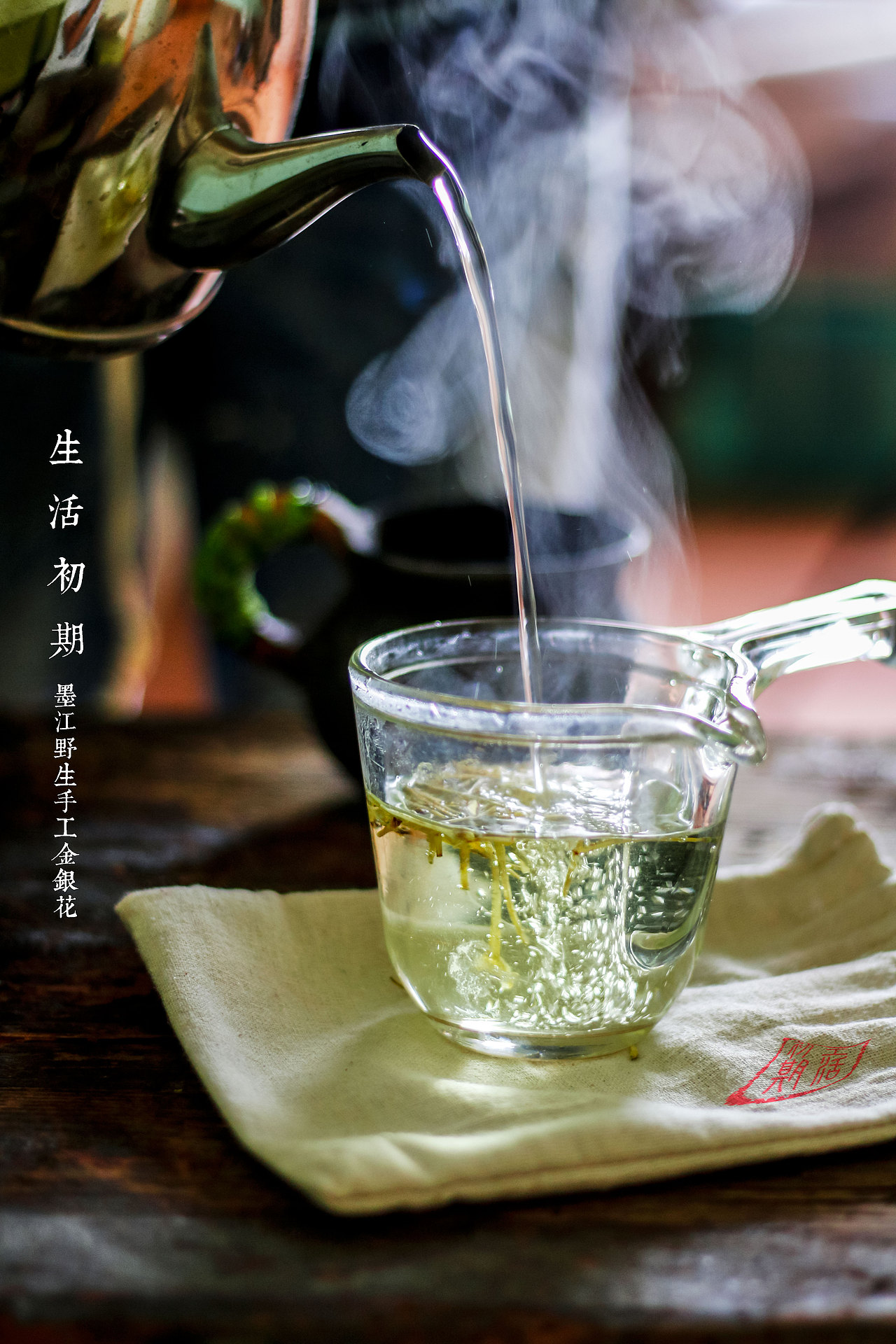 生活初期，云南美食，墨江特产第一季（图ZNDY5MjM3Mjg=） - 产品摄影 - 站酷设计师暖象摄影工作室原创素材 - 站酷ZCOOL