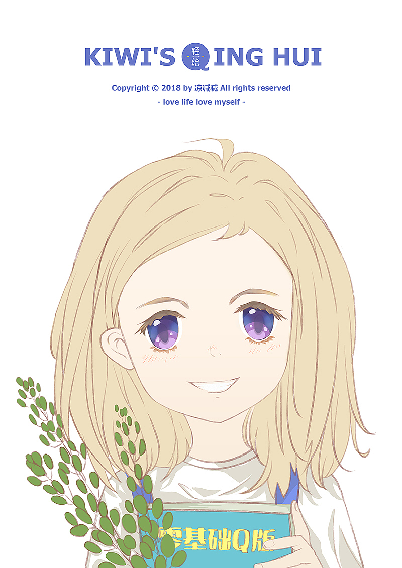 笑起来眼睛弯弯很可爱（图ZMTEyOTcxOTE2） - 商业插画 - 站酷设计师凉减减原创素材 - 站酷ZCOOL