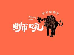 螺蛳粉