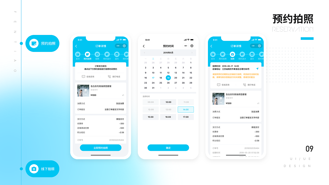 圖途象小程序（圖ZMjA3MTE4MTI4） - APP界面 - 站酷設(shè)計(jì)師粉條zZ原創(chuàng)素材 - 站酷ZCOOL