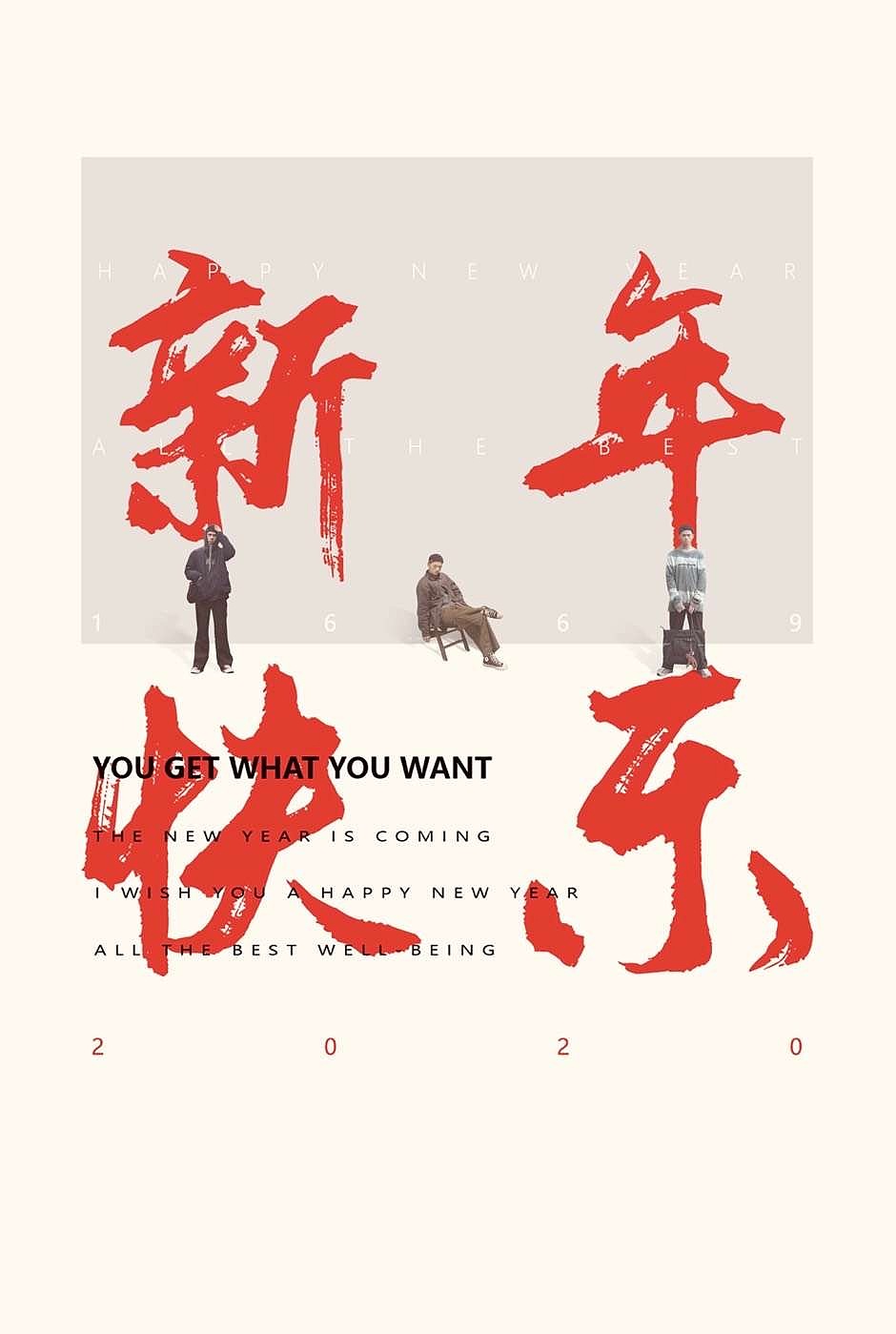 海报（图ZMjE0NDMxODUy） - 海报 - 站酷设计师Z56227184原创素材 - 站酷ZCOOL