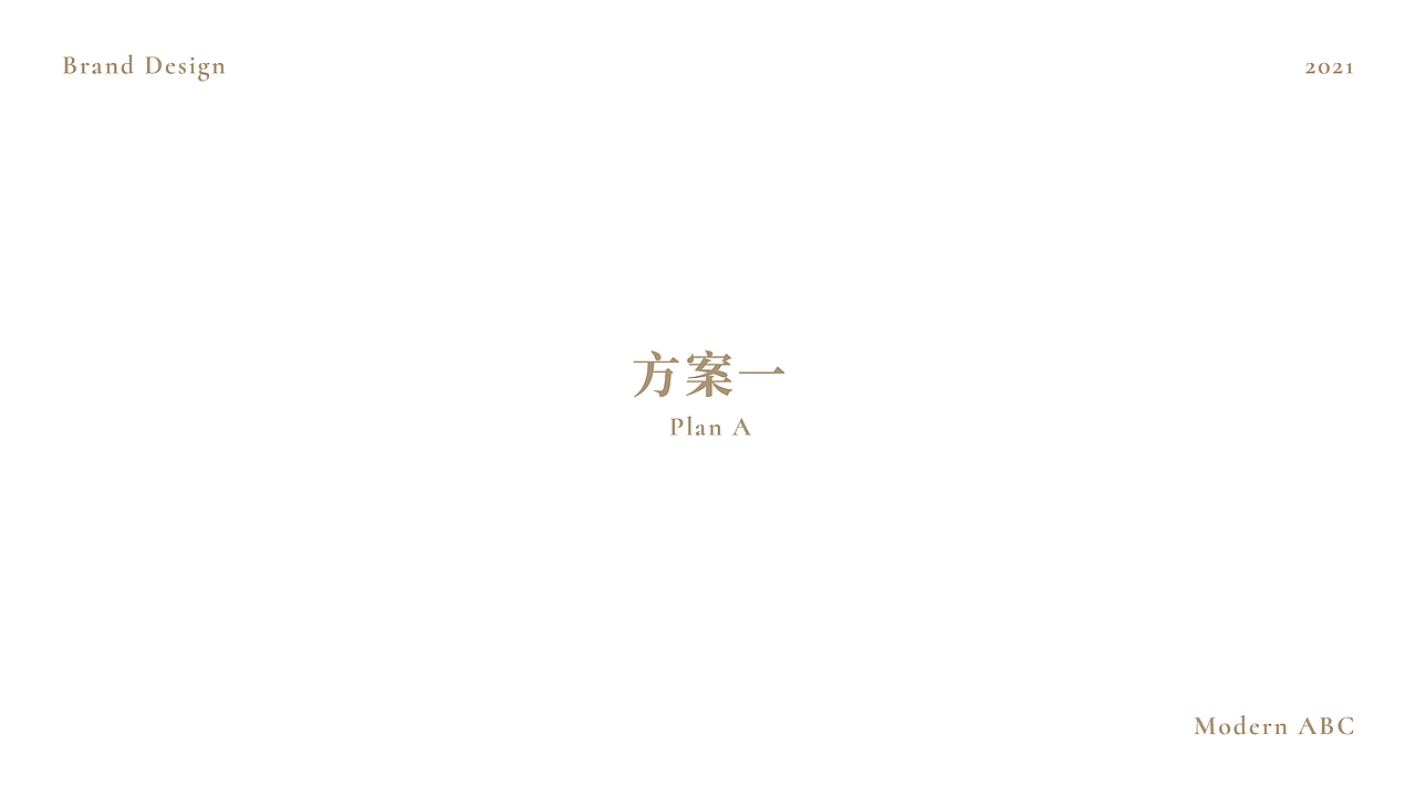 Modern ABC 品牌设计（图ZMjg2MjY5NDc2） - 品牌 - 站酷设计师珈百Jaba原创素材 - 站酷ZCOOL