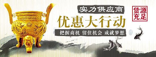 首页（图ZMTgyMjQ0MzI=） - 电商 - 站酷设计师沉醉不知归鹿原创素材 - 站酷ZCOOL