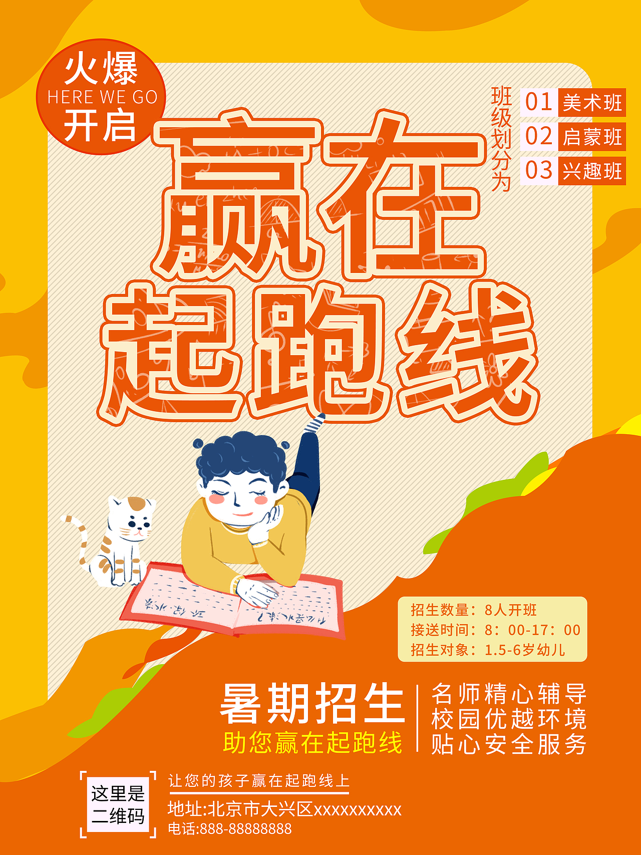 海报（图ZMTYwNDA0Njg4） - 海报 - 站酷设计师郝思敏原创素材 - 站酷ZCOOL