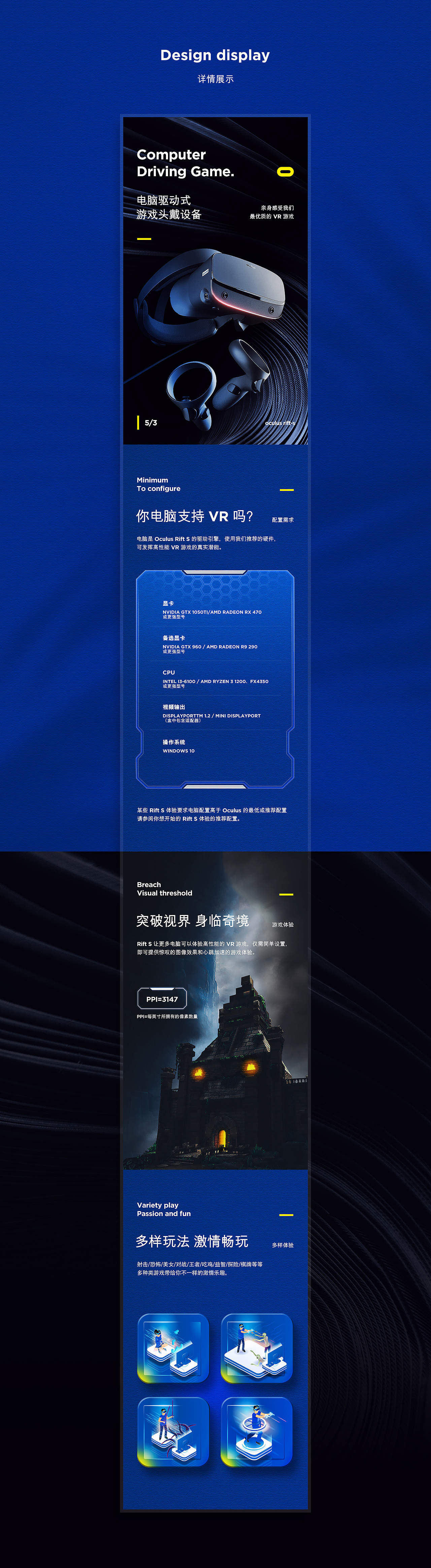 详情页x4（图ZMjExMzM1MDA0） - 电商 - 站酷设计师空格文化创意中心原创素材 - 站酷ZCOOL