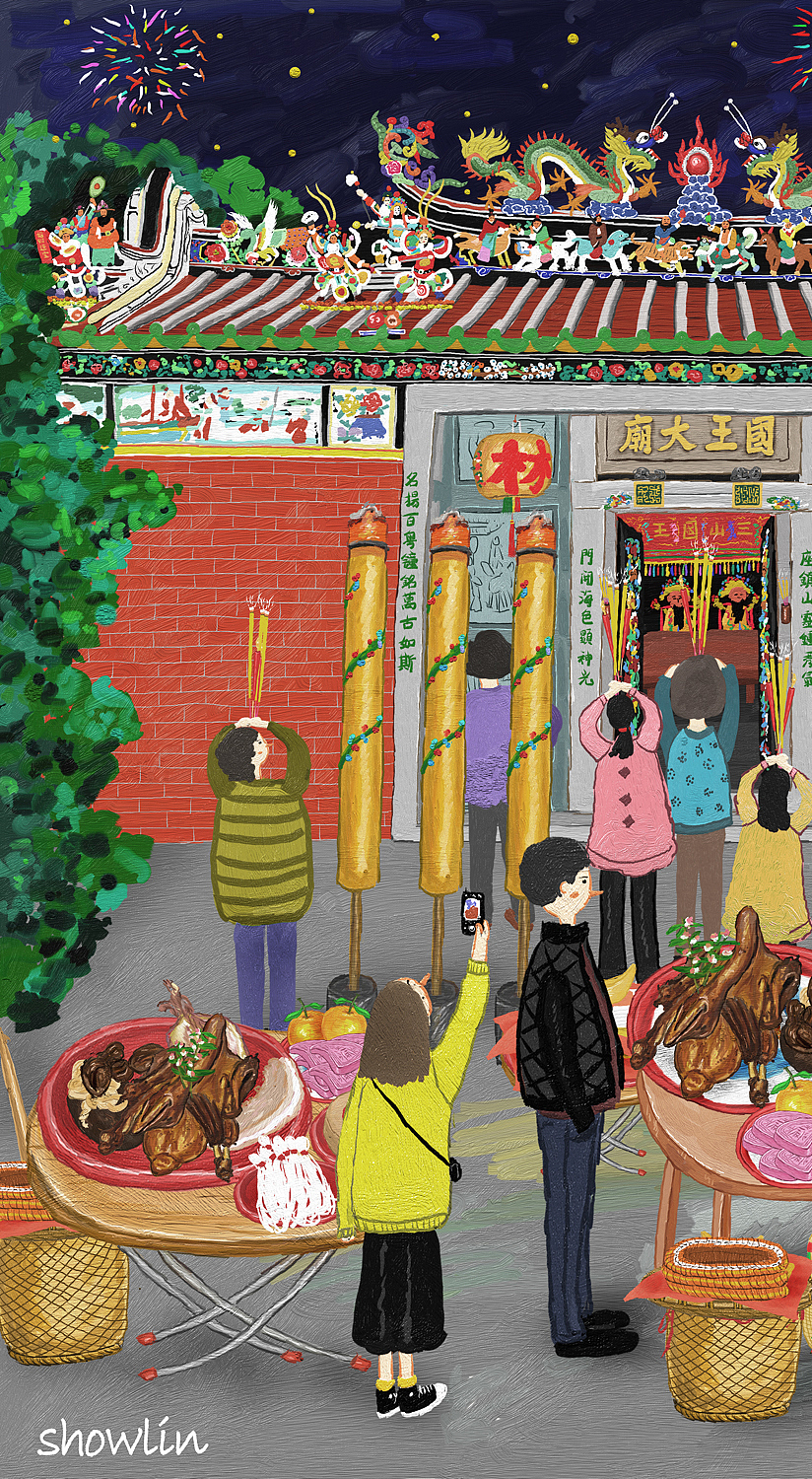 潮汕民俗•旧时往事•拜平安（图ZMjM5NTQxMTM2） - 商业插画 - 站酷设计师showlin原创素材 - 站酷ZCOOL