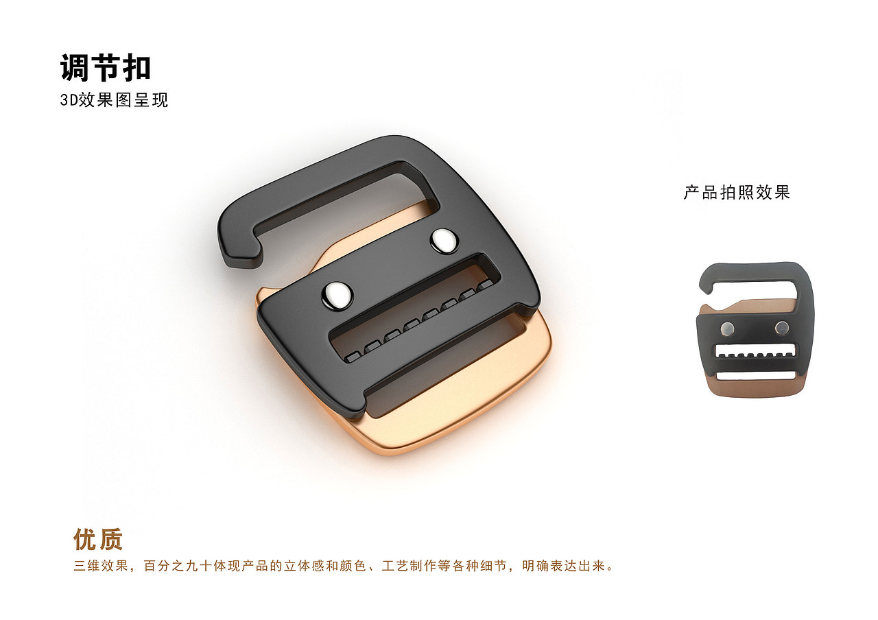 服装辅料3D产品图（图ZMjQ4NzUxNjk2） - 休闲/流行服饰 - 站酷设计师NENG设计原创素材 - 站酷ZCOOL