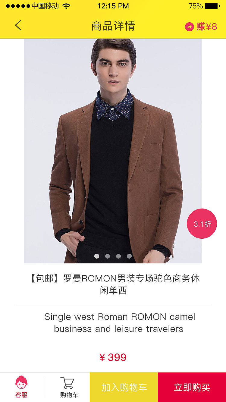 nowbuy（图ZNzU4OTc2MDQ=） - APP界面 - 站酷设计师花一般的汉子原创素材 - 站酷ZCOOL