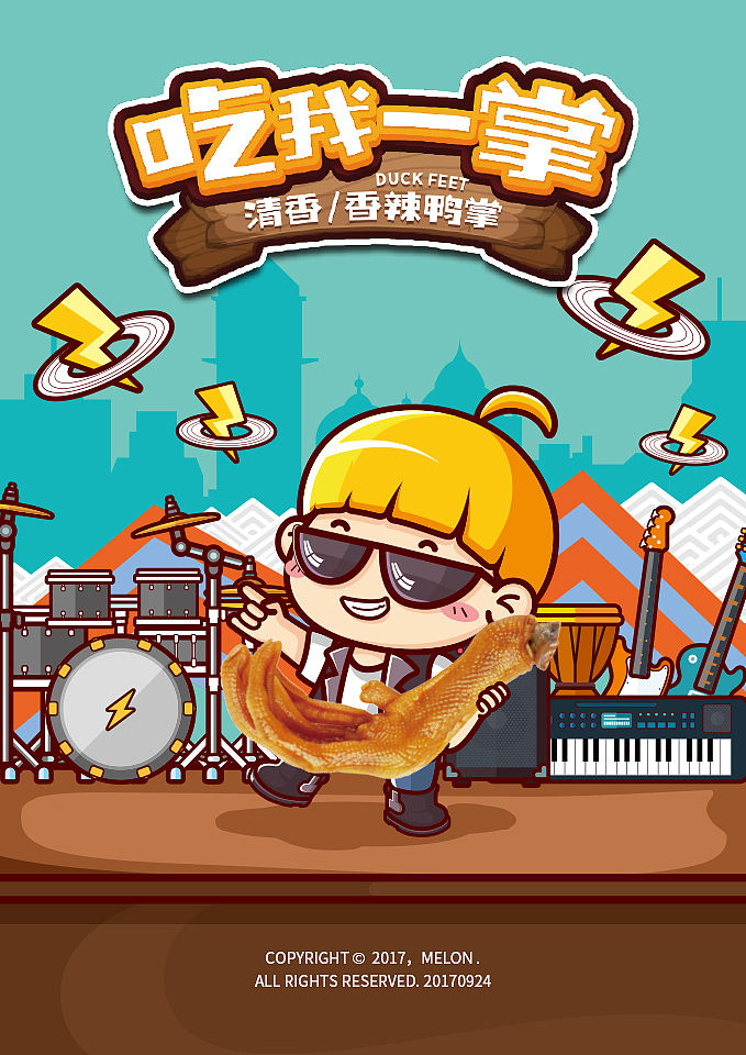 2017年作品合集(图ZMTAwOTg3MDk2) - 其他平面 - 站酷设计师吴泽西MelonWu原创素材 - 站酷ZCOOL