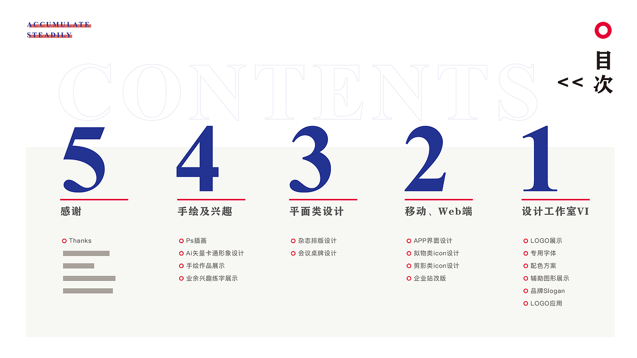 厚积薄发 2017年作品集整理（图ZMTA3NzUzNDIw） - 书籍/画册 - 站酷设计师竹筱笙原创素材 - 站酷ZCOOL