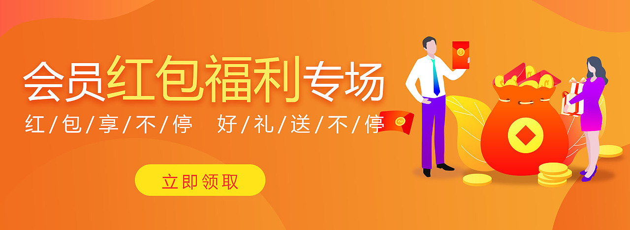 banner（圖ZMjIzMzg0MTA0） - 宣傳物料 - 站酷設(shè)計(jì)師請(qǐng)叫我獨(dú)行俠原創(chuàng)素材 - 站酷ZCOOL