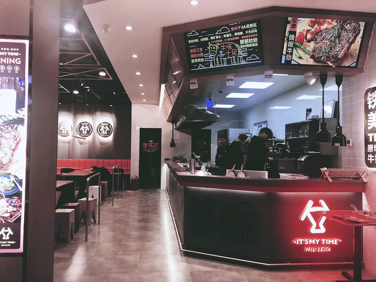 轻快餐牛排店品牌设计（图ZMjM0NDc2ODk2） - 品牌 - 站酷设计师大胖金原创素材 - 站酷ZCOOL