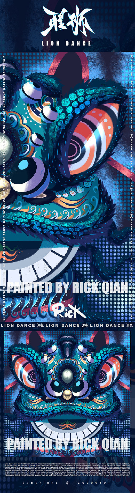 《醒狮》|插画|商业插画|rick迁_原创作品-站酷zcool