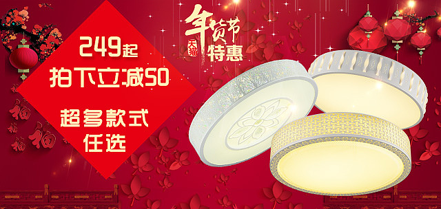 海报和banner设计（图ZNDY5NTUzNDQ=） - 运营设计 - 站酷设计师诚服设计工作室原创素材 - 站酷ZCOOL