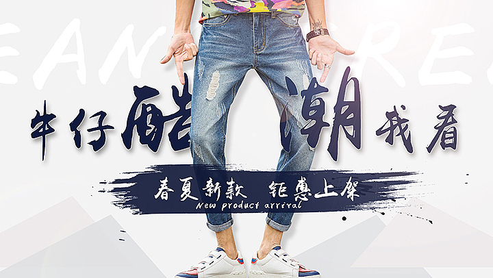 近期做的一些海报（图ZNzI1NDAzMzY=） - 海报 - 站酷设计师Gary陈原创素材 - 站酷ZCOOL