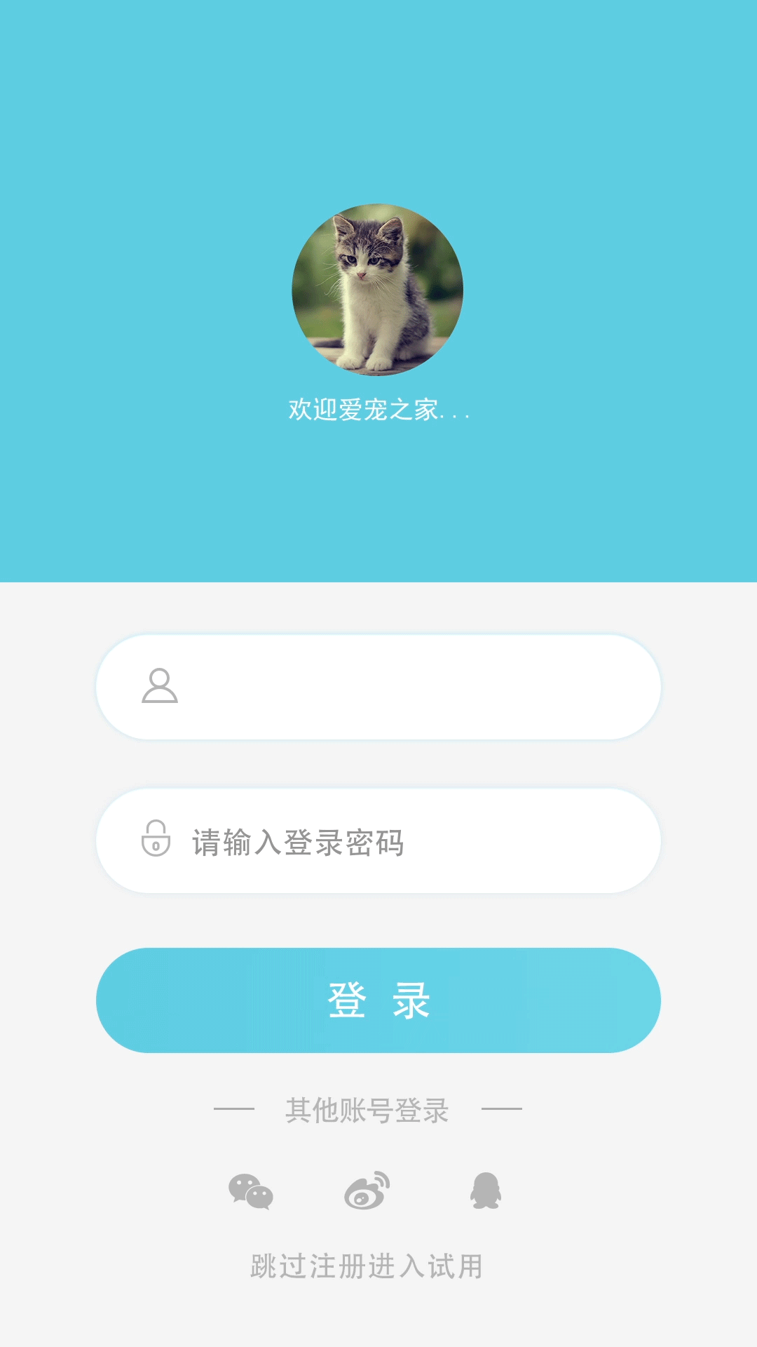 AE作品练习（图ZODQ5NDIzODQ=） - 其他 - 站酷设计师畫船听雨眠原创素材 - 站酷ZCOOL