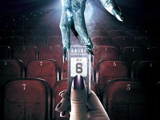 万圣王国-影怨里（个人主页-ZMzg4NjY2NjQ=） - 海报 - 站酷设计师Z58736603原创素材 - 站酷ZCOOL