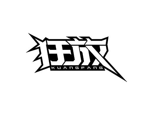 l（個人主頁-ZNTExNzg4NzY=） - 字體/字形 - 站酷設計師釋放你的騷氣原創(chuàng)素材 - 站酷ZCOOL