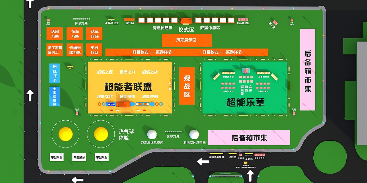 沃尔沃家庭日（图ZMjYzODM5NTI0） - 其他三维 - 站酷设计师超级后浪原创素材 - 站酷ZCOOL