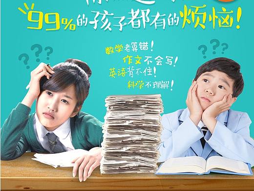 一些各种设计广告