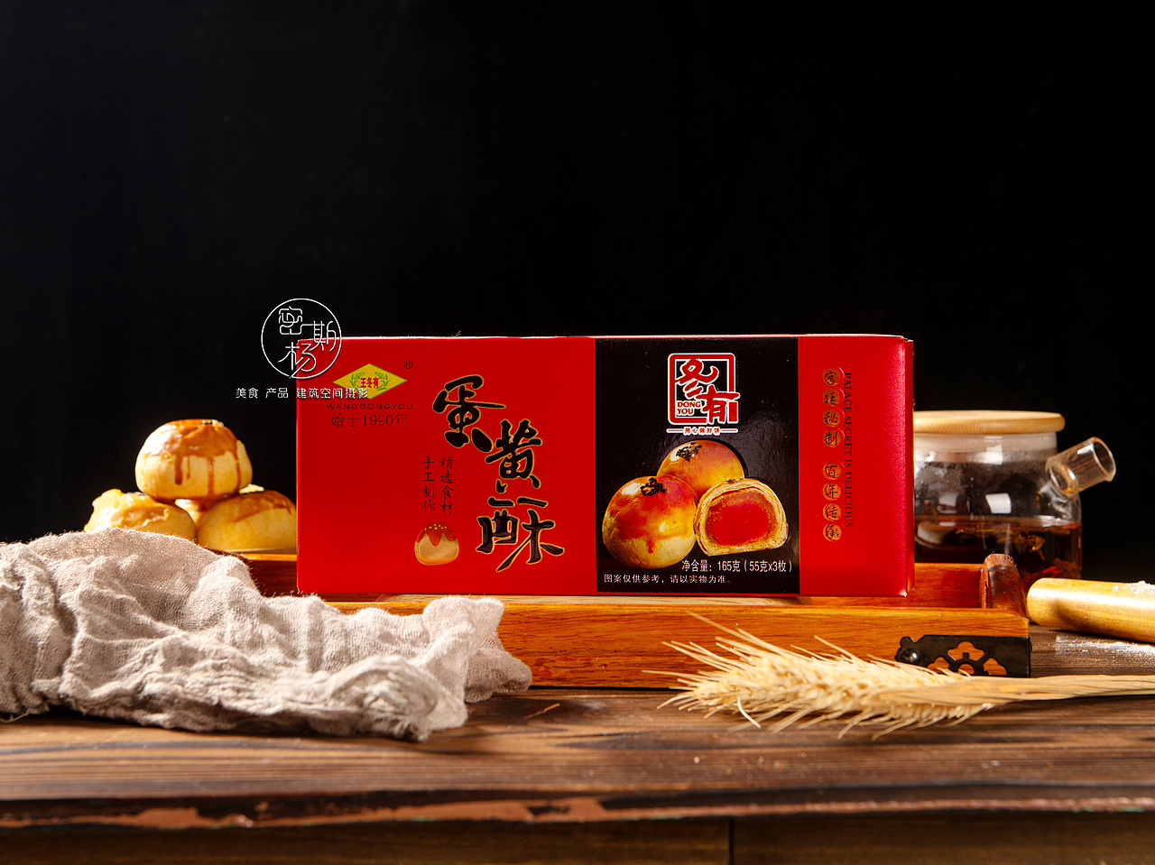 冬有食品---蛋黄酥点心拍摄（图ZMTU4ODQ3NTQ0） - 产品摄影 - 站酷设计师密斯杨摄影原创素材 - 站酷ZCOOL
