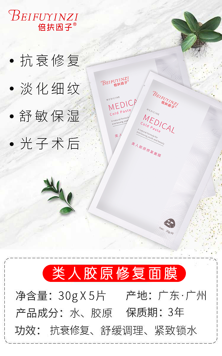 护肤品海报（图ZMjA0ODQ0OTU2） - 海报 - 站酷设计师YM梅子原创素材 - 站酷ZCOOL