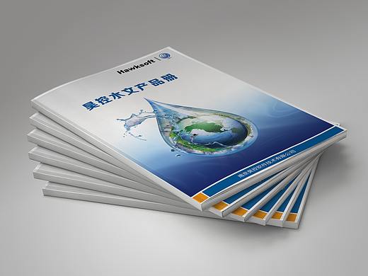 宣传册