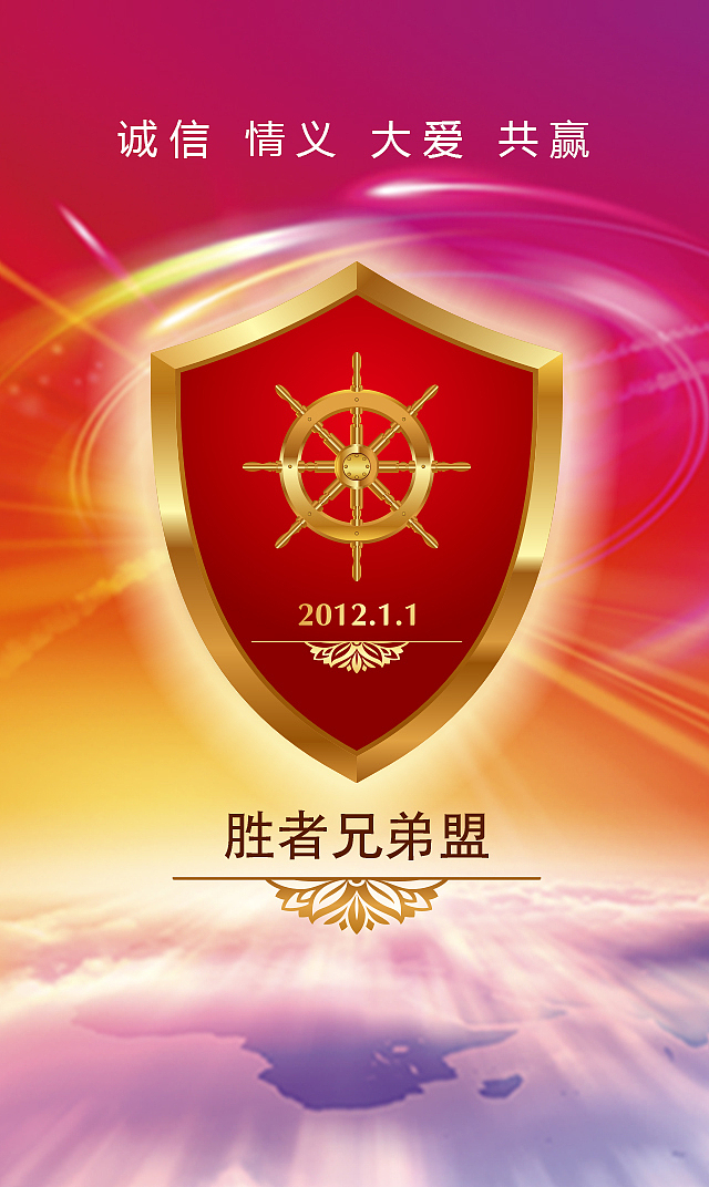 手机微信页面设计