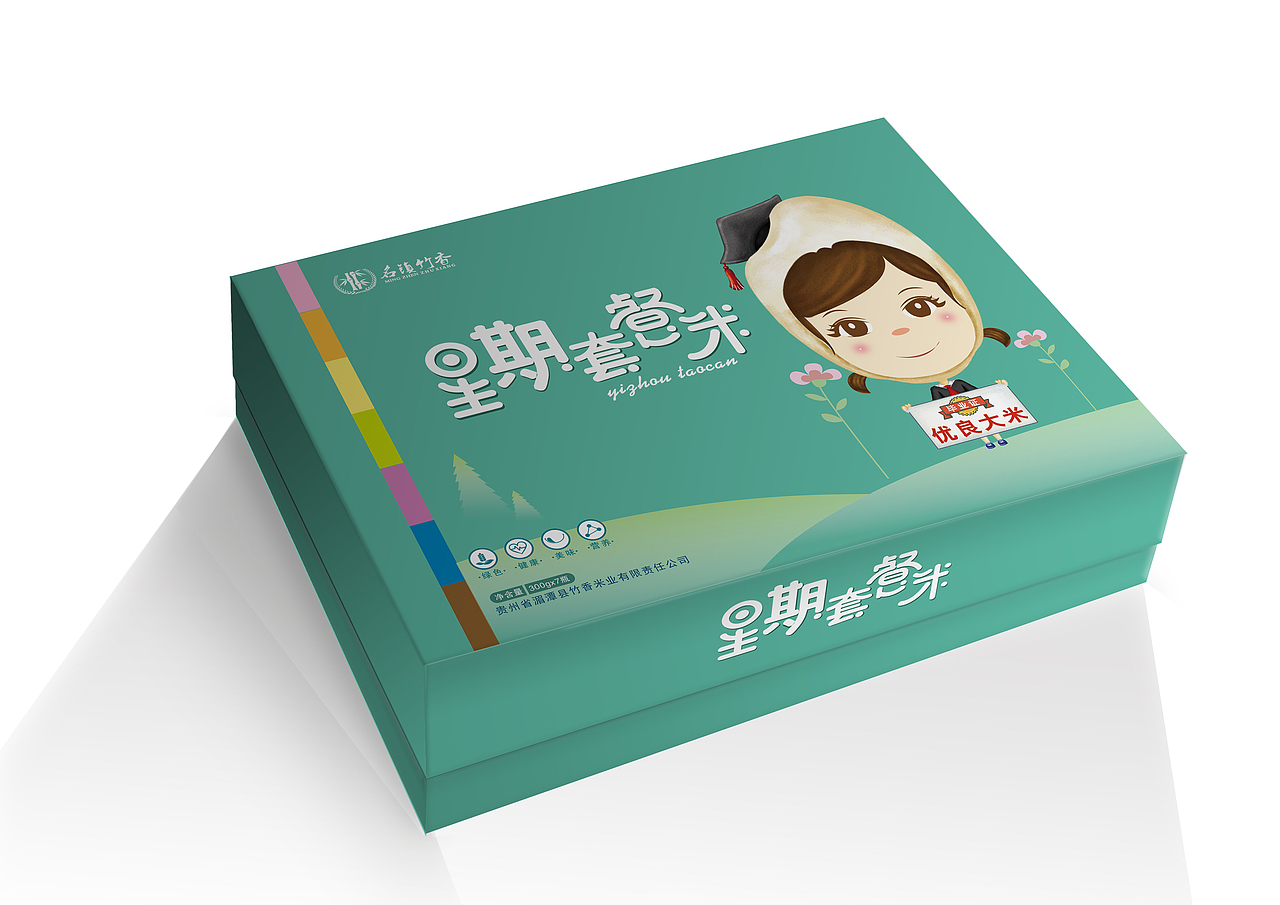 插画包装（图ZMTA0NjM3MDI0） - 包装 - 站酷设计师花家百里原创素材 - 站酷ZCOOL