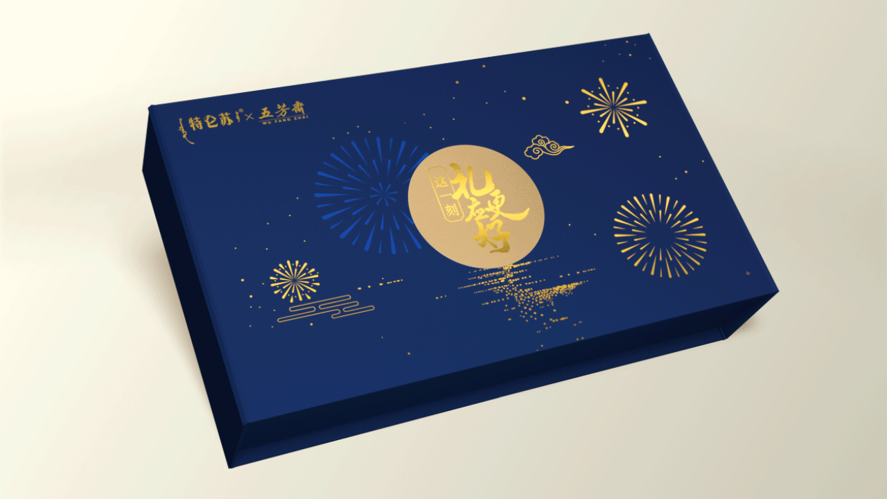 【特仑苏设计】特仑苏中秋礼盒设计+海报