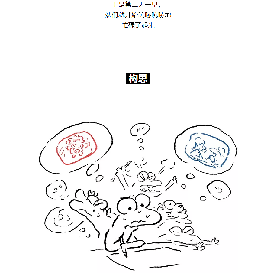 叮！您有一份新年礼物待签收！（图ZMTQxOTQ3Njcy） - 短篇/格漫 - 站酷设计师布袋动画原创素材 - 站酷ZCOOL