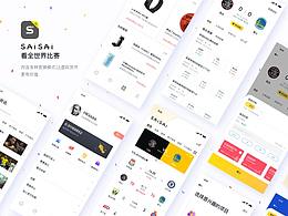 优秀APP