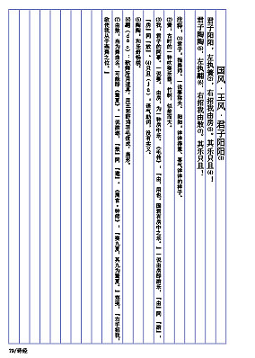 古典文学排版（图ZMTc2MjEyMzg0） - 书籍/画册 - 站酷设计师樱花落江南原创素材 - 站酷ZCOOL