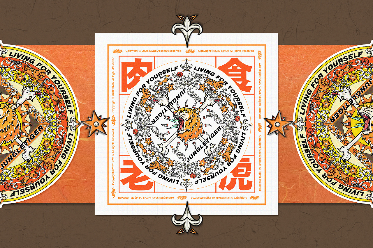 >肉食动物（图ZMjIxMDg3MDI0） - 新锐潮流插画 - 站酷设计师x芝麻匠x原创素材 - 站酷ZCOOL