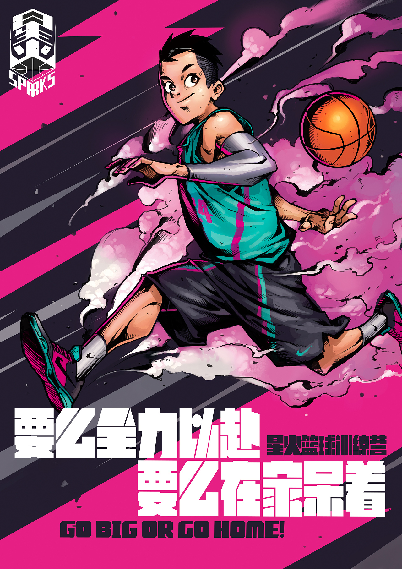 卡通版篮球比赛宣传海报图片下载 - 觅知网