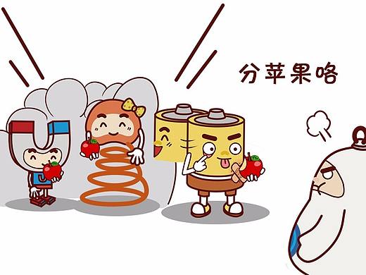 针胖—超能科学派校园漫画之数学课